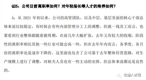 圖片2.png 圖片