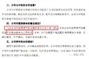 圖片4.png 圖片