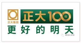 正大集團(tuán)成立100周年.png 圖片