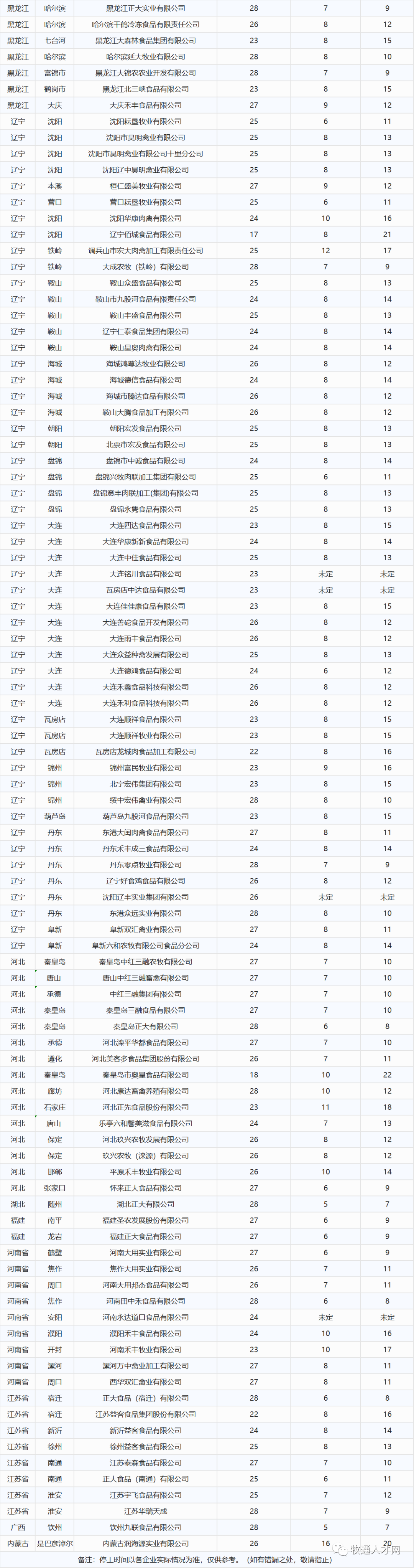 圖片1.png 圖片