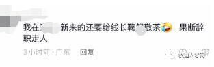 1685697588945412.png 圖片