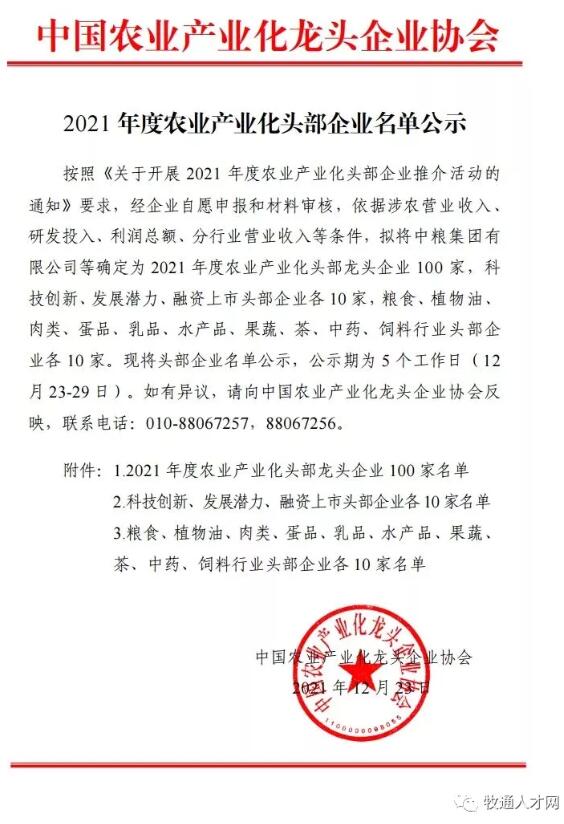 圖片1.png 圖片